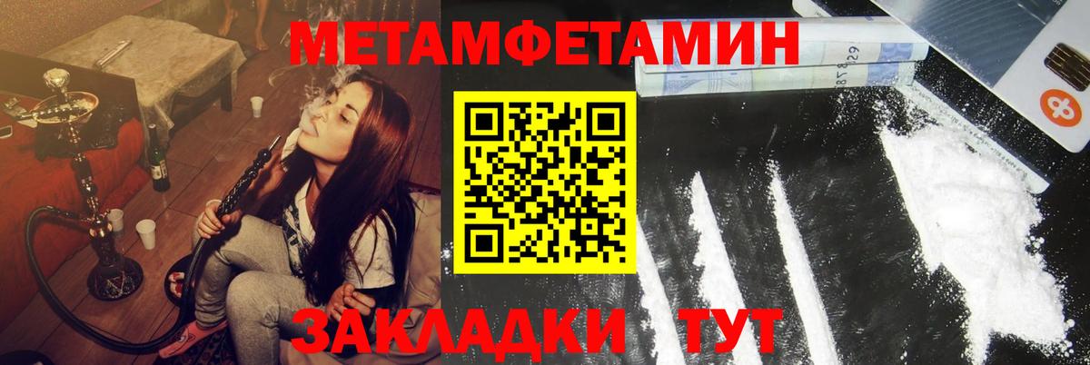 АМФЕТАМИН 97%  АМФЕТАМИН  Пугачёв  Амфетамин  Вход с VPN 