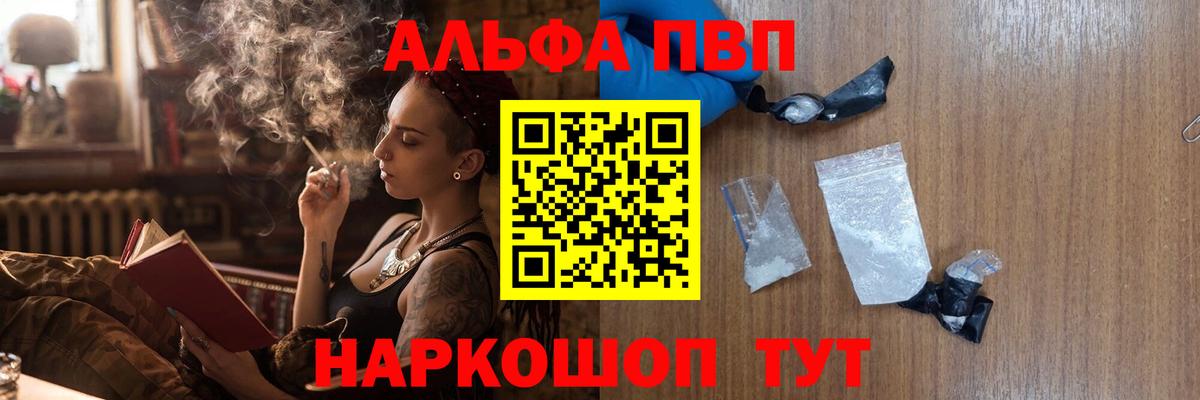 Alfa_PVP СК КРИС Пугачёв