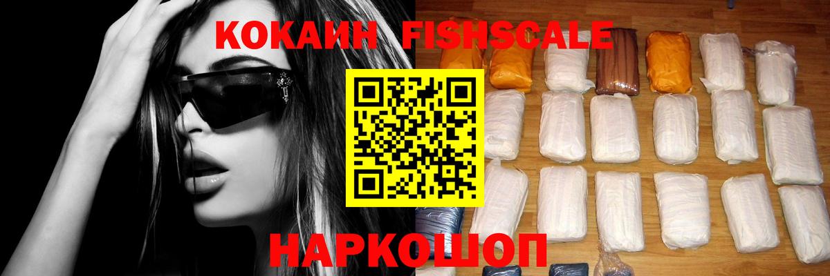 КОКАИН Колумбийский  COCAIN Боливия  Пугачёв  Вход с VPN 