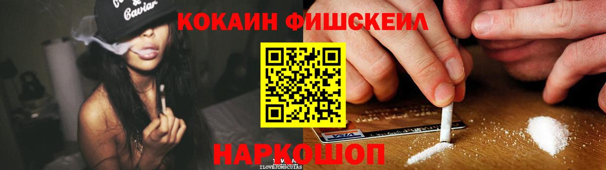 Cocaine 97% Пугачёв