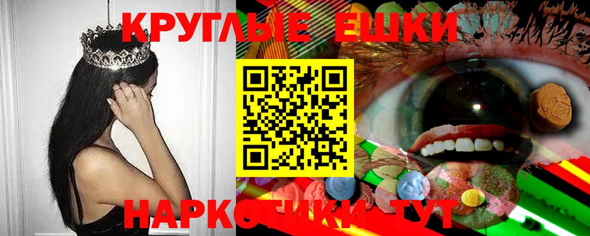 Пугачёв  Ecstasy MDMA  Экстази бентли  Вход с VPN 