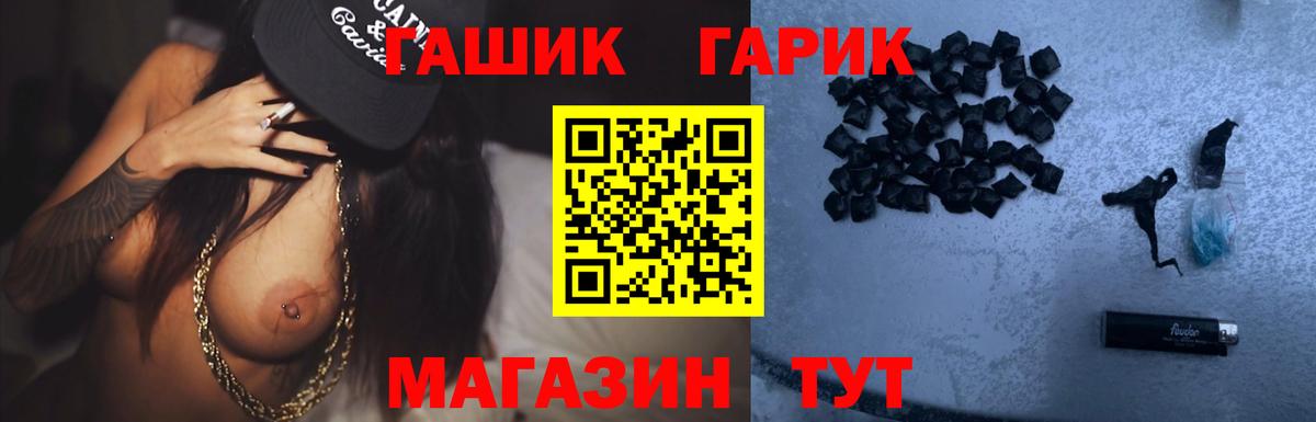 Гашиш убойный Пугачёв