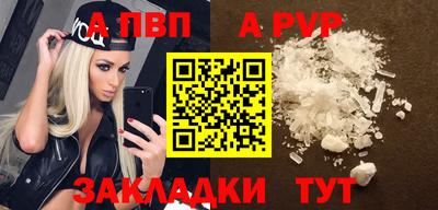 синтетический гашиш Кунгур