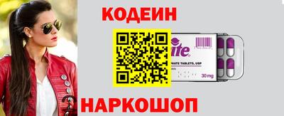 синтетический гашиш Кунгур