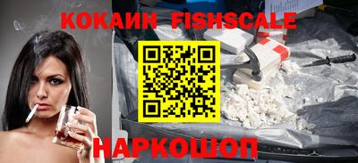 синтетический гашиш Кунгур