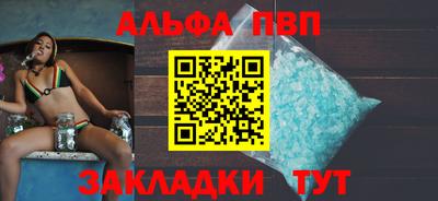 mdpv Кумертау
