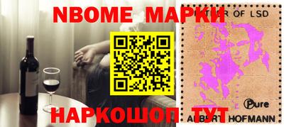 синтетический гашиш Кунгур