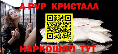 синтетический гашиш Кунгур