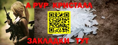 синтетический гашиш Кунгур