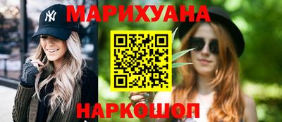 синтетический гашиш Кунгур