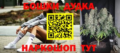 синтетический гашиш Кунгур