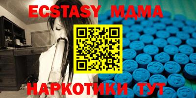 синтетический гашиш Кунгур