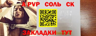 мет Кулебаки