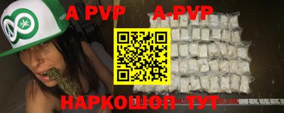 синтетический гашиш Кунгур