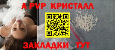 синтетический гашиш Кунгур