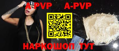 mdpv Кумертау