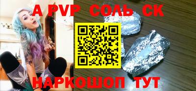 mdpv Кумертау