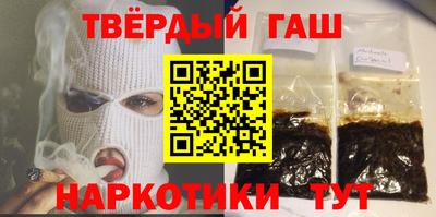 синтетический гашиш Кунгур