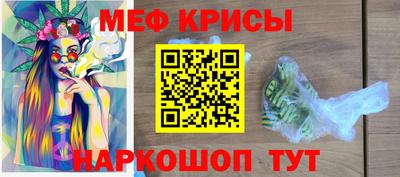 mdpv Кумертау