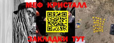 синтетический гашиш Кунгур