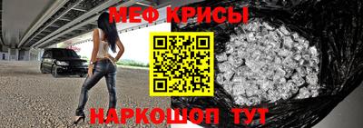 мет Кулебаки