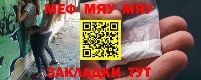 мет Кулебаки