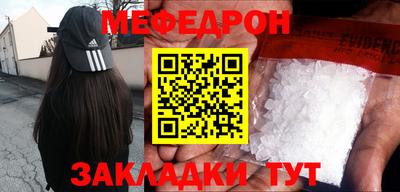 мет Кулебаки