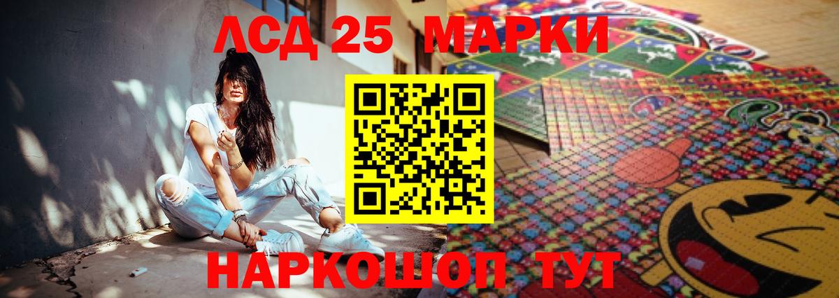 ЛСД экстази кислота  Вход с VPN  Пугачёв  ЛСД экстази кислота 