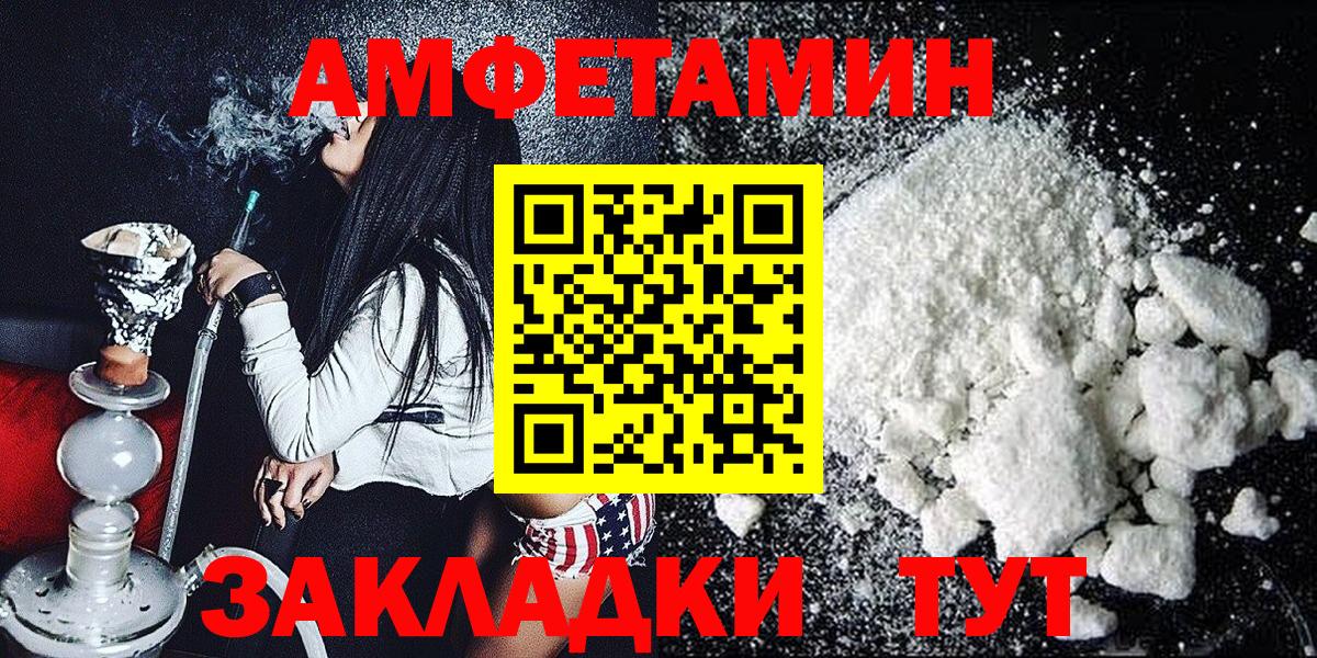 Метамфетамин витя Пугачёв