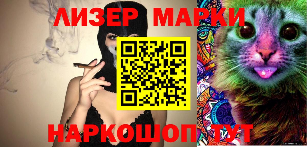 Пугачёв  Марки NBOMe 1,5мг  Марки 25I-NBOMe  Вход с VPN  Марки NBOMe 1,5мг 