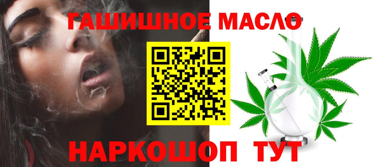 ТГК Wax  Вход с VPN  Пугачёв  ТГК жижа 
